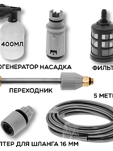 Автомойка аккумуляторная высокого давления в кейсе TITAVIN TI-HCW001